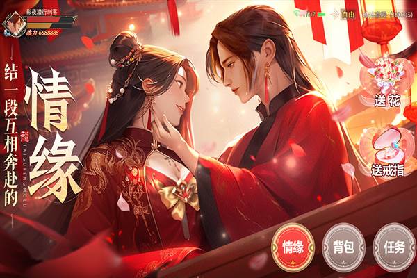 太古封魔录 安卓版v5.64.2